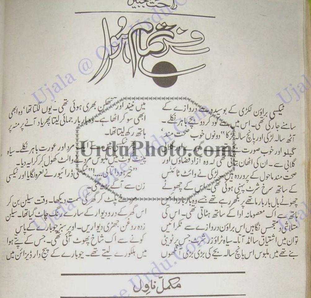 free download noorani qaida pdf